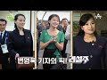 ♨리설주vs김여정vs현송월♨ 이들 중 일인자는 누구일까 이제 만나러 갑니다 415회