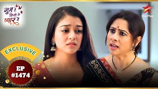 Aditi Ko Hua Apne Dad Ke Jaane Ka Dukh! |Ep.1474|Highlights|Ghum Hai Kisikey Pyaar Meiin|Mon-Sun|8PM