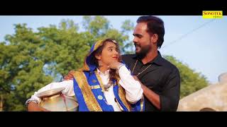 Daman Aali Jhol | A Super Hit Haryanvi Song By Rinku Chawriya, | Haryanvi