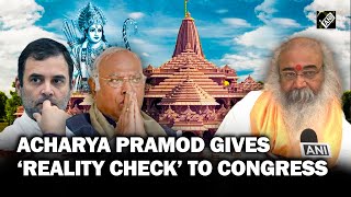 “Some in Congress who hate Lord Ram…” Congress leader Acharya Pramod Krishnam lambasts his own party