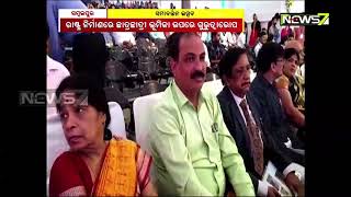 Convocation Of Sambalpur University