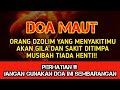 Bacaan Ruqyah Shar'iyyah |Pengusir JIN Di Sekitar Rumah Pelebur Gangguan Sihir & Jin