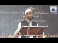 Important Speech Syed Sadatulla Hussaini Ameer-e-Jamaat JIH