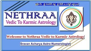 nethraa astrology centre Karmasiddanthatopic no 1                    #sravanacharya #7673979069