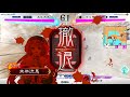 【三国志大戦】vs　●←マリモ君主【其の２４】