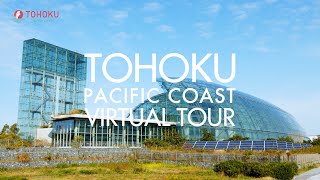 Tohoku Pacific Coast Virtual Tour / アクアマリンふくしま / Aquamarine Fukushima