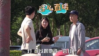 《 潮人小羅》小伙开80万捷豹上演东北最霸气街头测试情侣，花3000块实力强男友