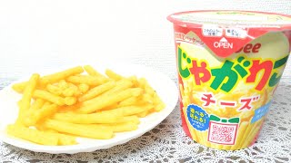 Calbee Jagarico cheese【Japanese snack】