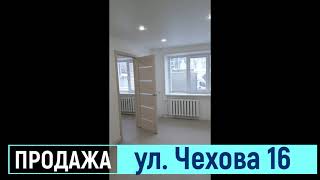 Чехова 16 продажа офиса #Пенза #ПРОНедвижимость #ПродамОфис #КоммерческаяНедвижимость