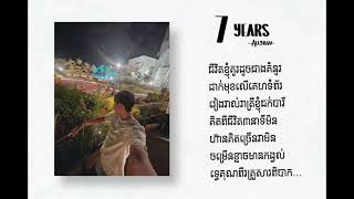 ជីវិតខ្ញុំគូរដូចជាងគំនូរ-7 years🙂🌷