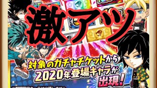 2月に神アップデート来ます　ジャンプチ