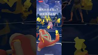 絶妙になんか足りないクイタラン…ちゃんとした人が使えば強いのかな？ #ポケモンgoバトルリーグ #pokemongo#クイタラン