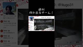 NPCに騙され落下〇するアホな男 #shotrs #cod #codbocw #fps