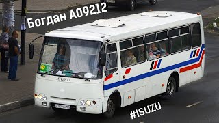 Богдан А09212 (ISUZU 4HG1-T \u0026 MYY5T)