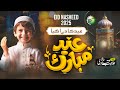 Eid 2025 Nasheed - Eid Ka Din Aagaya - Jalabeeb Qadri - Peace Studio - New Eid Mubarak Naat Sharif