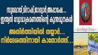 സുഖോയ്,മിറാഷ്,ജാഗ്വാര്‍,അപ്പാഷേ...ഇന്ത്യൻ വ്യോമാക്രമണത്തിന്റെ കുന്തമുനകൾ അതിർത്തിയിൽ തയ്യാർ...