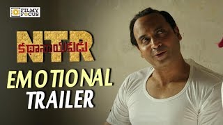 NTR and ANR Emotional Trailer || NTR Kathanayakudu Movie Emotional Trailer || Balakrishna, Sumanth