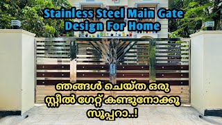 #Stainless #Steel Main #Gate Design For #Home ഞങ്ങൾ ചെയ്ത ഒരു സ്റ്റീൽ ഗേറ്റ് കണ്ടു നോക്കൂ സൂപ്പറാ..!