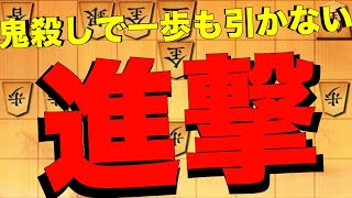 お互い一歩も引かない最高の殴り合い！！！【将棋ウォーズ】