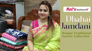 Dhakai Jamdani Sarees Collection (22nd October 2024) - 22ORV