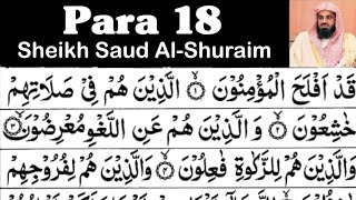 Para 18 Full - Sheikh Saud Al-Shuraim With Arabic Text (HD) - Para 18 Sheikh Al-Shuraim