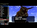 ocarina of time all dungeons speedrun in 1 29 03