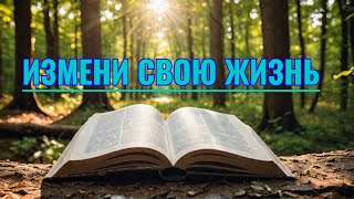 Цитаты которые изменят вашу жизнь  #мудрость #философия #цитаты