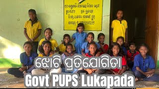 ଝୋଟି ପ୍ରତିଯୋଗିତା || Govt PUPS Lukapada || ଝୋଟି || ସରକାରୀ ପ୍ରକଳ୍ପ ଉଚ୍ଚ ପ୍ରାଥମିକ ବିଦ୍ୟାଳୟ ଲୁକାପଡା