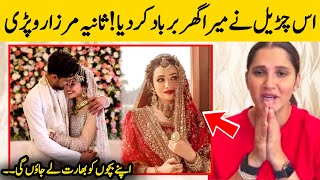 Sania Mirza Got Shocked On Shoaib Malik and Sana Javed Wedding News | Urdu Facts HD