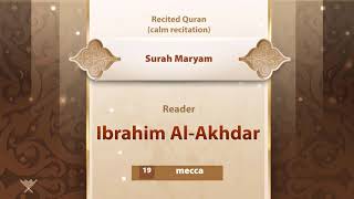 surah Maryam {{19}} Reader Ibrahim Al-Akhdar