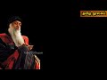 osho tamil philosophy மற்றவர்கள் தரும் நற்சான்றுகளை கைவிடு osho rajinish tamil noolagam