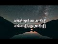 जीवन में दुखों के यही कारण है ध्यान से सुनो buddha quotes on life buddha quotes we thought