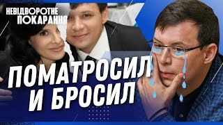 Ексжінка ЗРЕКЛАСЬ МУРАЄВА. Де зараз Валерія Мураєва, або вже Дзюба?