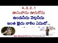 Oosupodu (HD)(4K) Karaoke Telugu Lyrics |Fidaa Songs || Varun Tej, Sai Pallavi || Sekhar Kammula