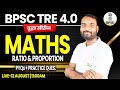 BPSC TRE 4.0 | Maths: Ratio & Proportion 15, Maths Practice Set, BPSC Maths PYQ, BIhar Teacher Maths