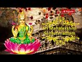 sri lakshmi sahasranama stotram 1008 names of goddess lakshmi must listen smt.r.vedavalli