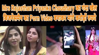 Mxtube.net :: Rajasthani+porn+clip Mp4 3GP Video & Mp3 Download ...