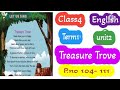 Class4 English Term1 unit2 poem- Treasure Trove - p.no 104 -111