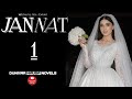 JANNAT, Part 1. (hausa novel audio mai cike da tsantsar soyayya tausayi sadaukarwa zazzafar kiyayya)