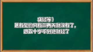 王春亮中医智慧抓龙筋知识交流