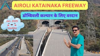 Aroli katai naka Freeway// डोम्बिवली कल्यान के लिए वरदान