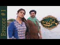 Pani Ain Preet Ep 1 | Sindh TV Drama Serial | SindhTVHD Drama