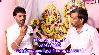 ஜோதிடத்தில் உள்ள சகல தோஷங்கலும் நிவர்த்தி .#அதிசய மனிதர் #astrology #2024#cini#trendi #tamil#cinima