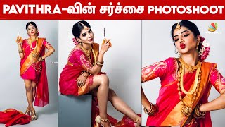 புடவையை கிழித்து Photoshoot, Viral ஆன Pavithra Lakshmi | Hot, Cooku With Comali 2, Pugazh, Vijay TV