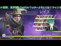 【apex legends】真夜中のランク配信