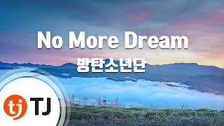 [TJ노래방] No More Dream - 방탄소년단 / TJ Karaoke