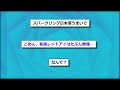 【2ch有益スレ】宅飲みを楽しむ方法教えてくれwww【ゆっくり実況】