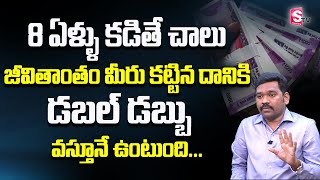Ram Prasad - SIP Mitra Fund | Best Mutual Fund explained in Telugu | Mutual Funds for Beginners 2022