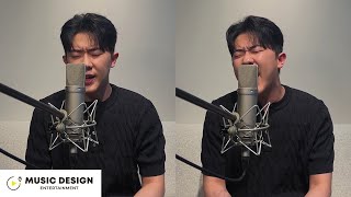 [Duet Live] 송이한 (Song I Han) - 나의 두 눈은 그대를 바라보고