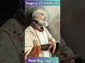 A  Powerful Prayer to ST. PADRE PIO During Difficult Times || Feast Day : Sept: 23